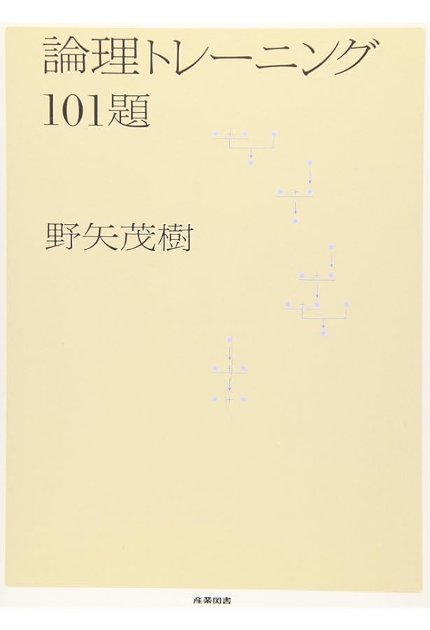 現代文解釈の基礎 | 遠藤 嘉基, 渡辺 実 |本 | 通販 | Amazon